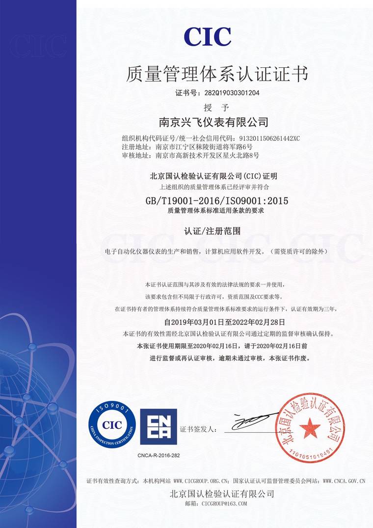 iso9000認證(zhèng)